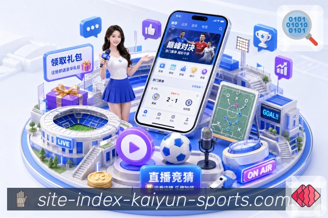 经典赛程