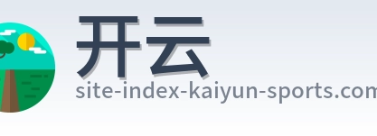 开云 logo